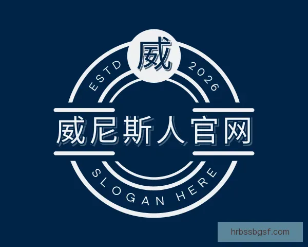 发现威尼斯人官网